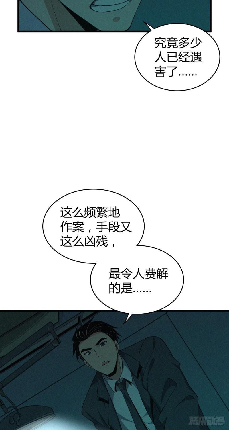 封口女152