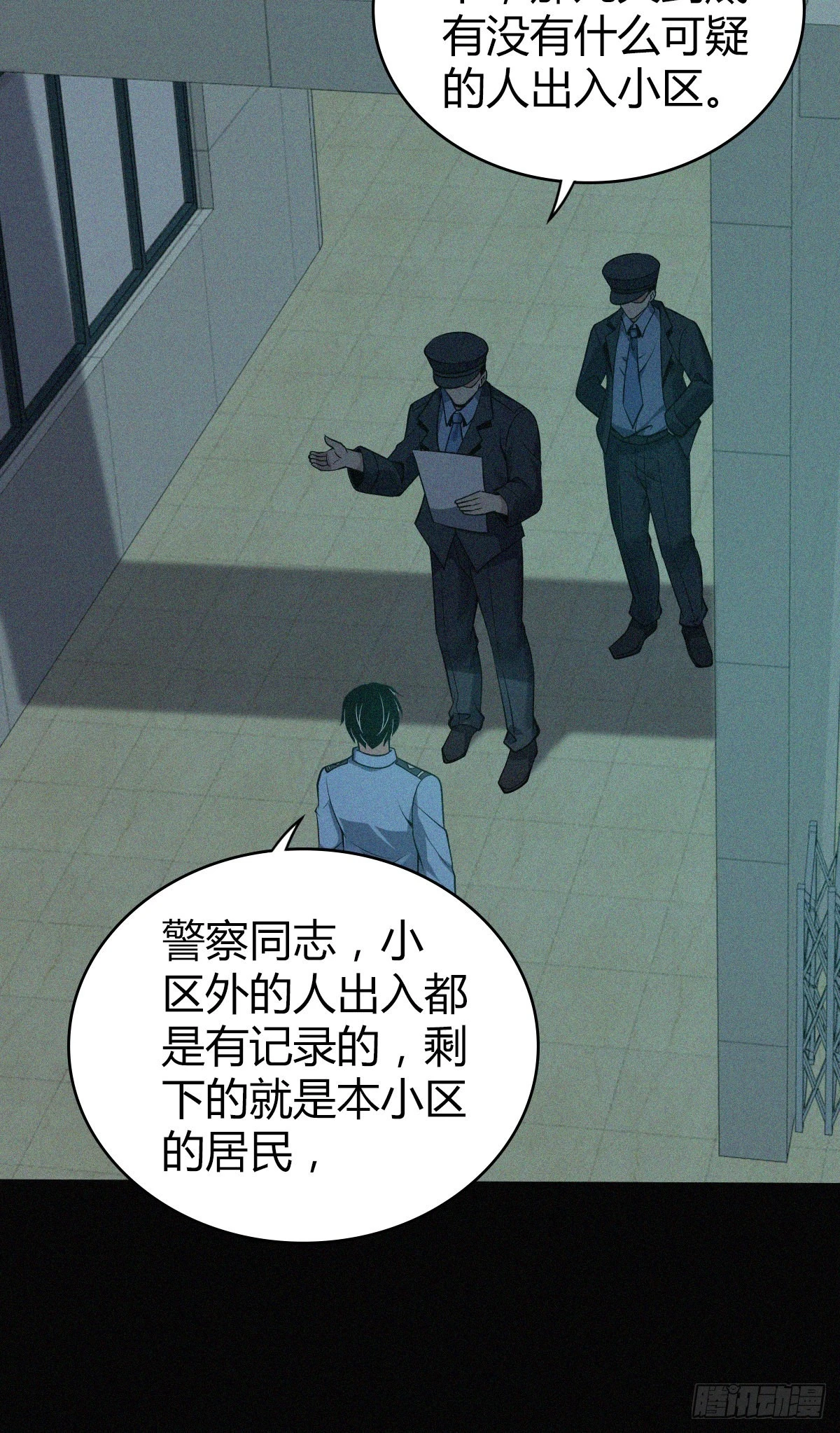 人体积木1537
