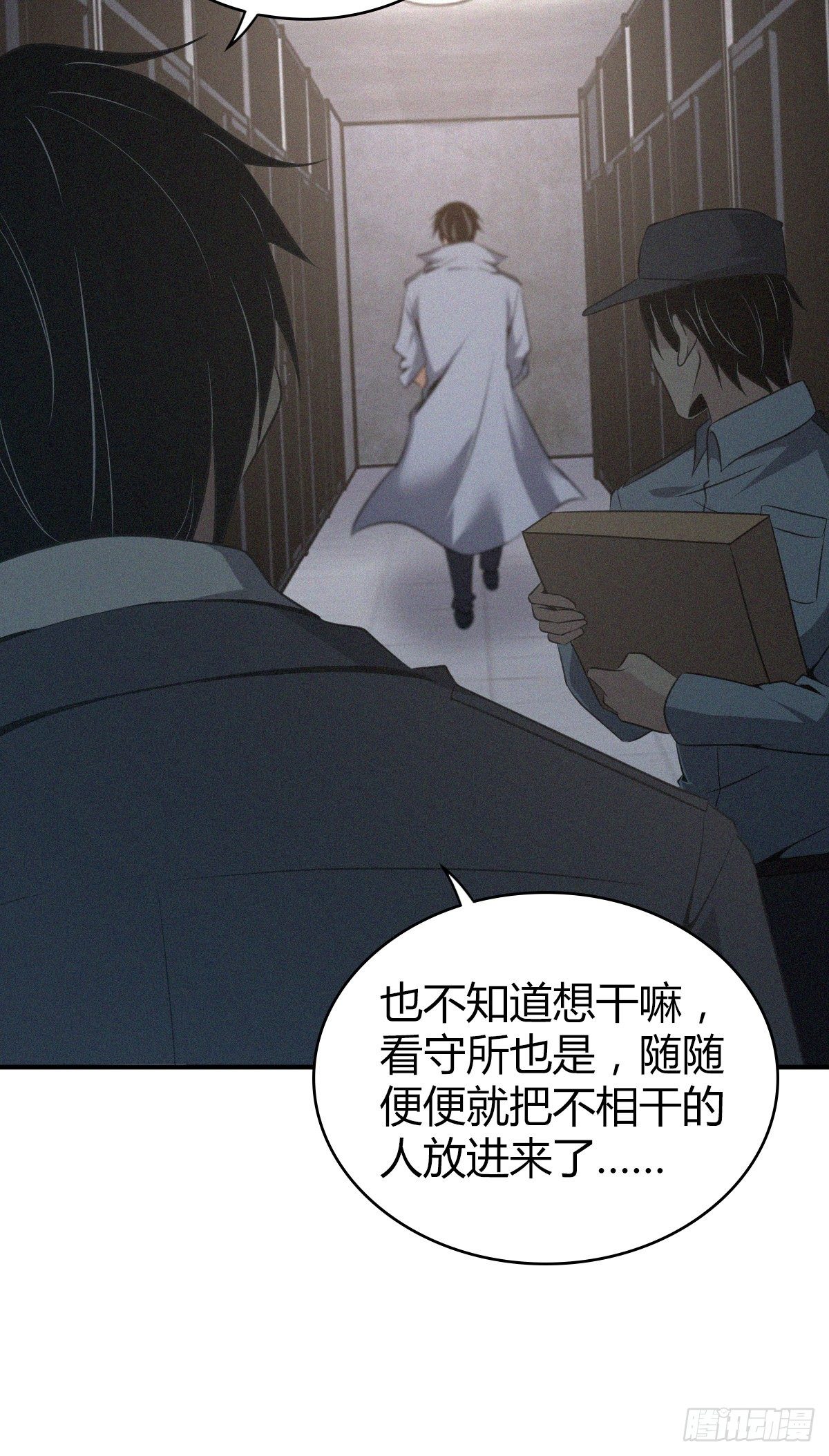 食人晚宴2521