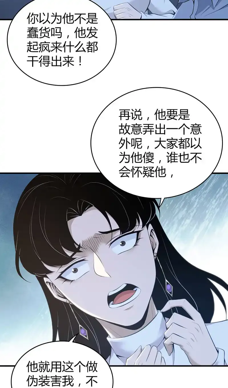 146 无罪谋杀322