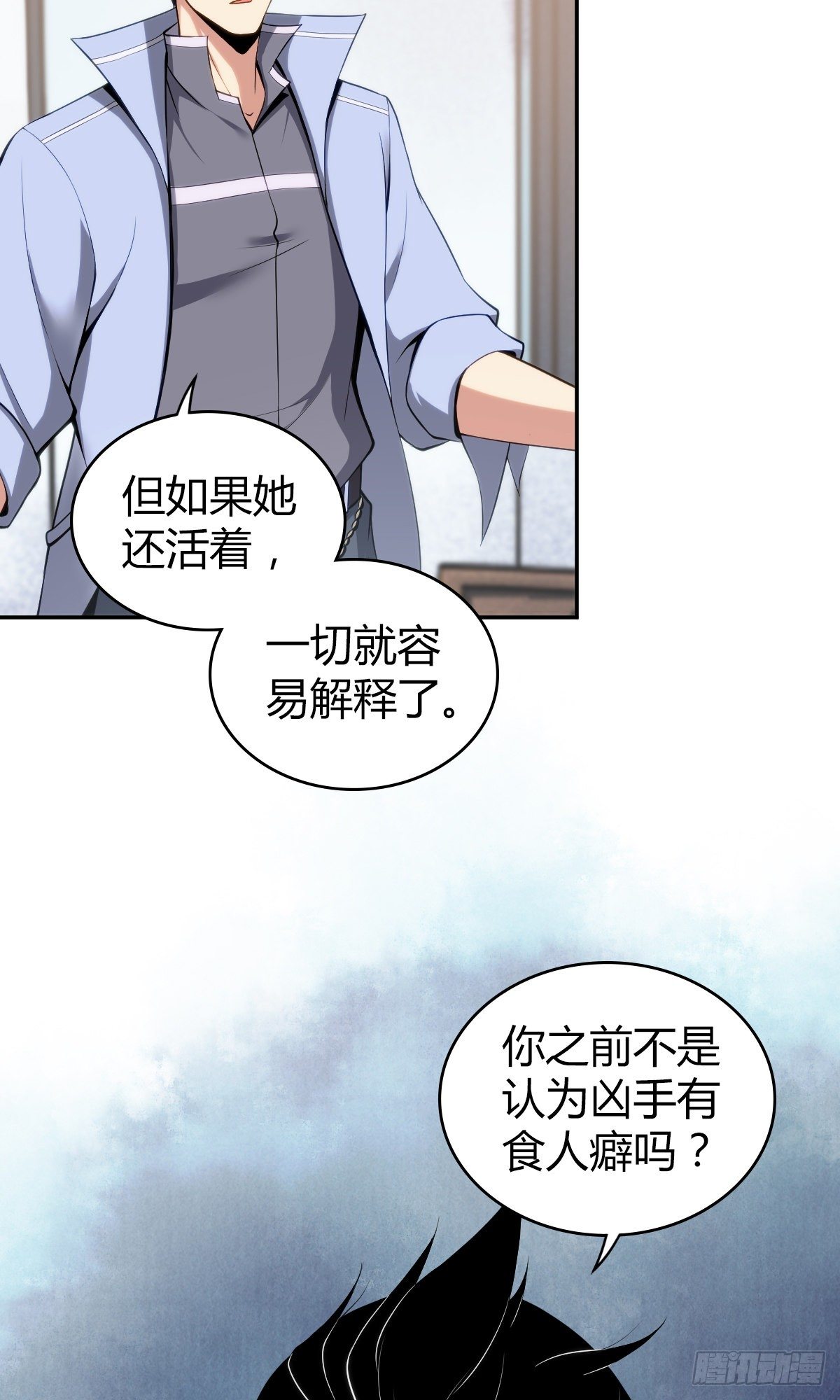 食人晚宴122