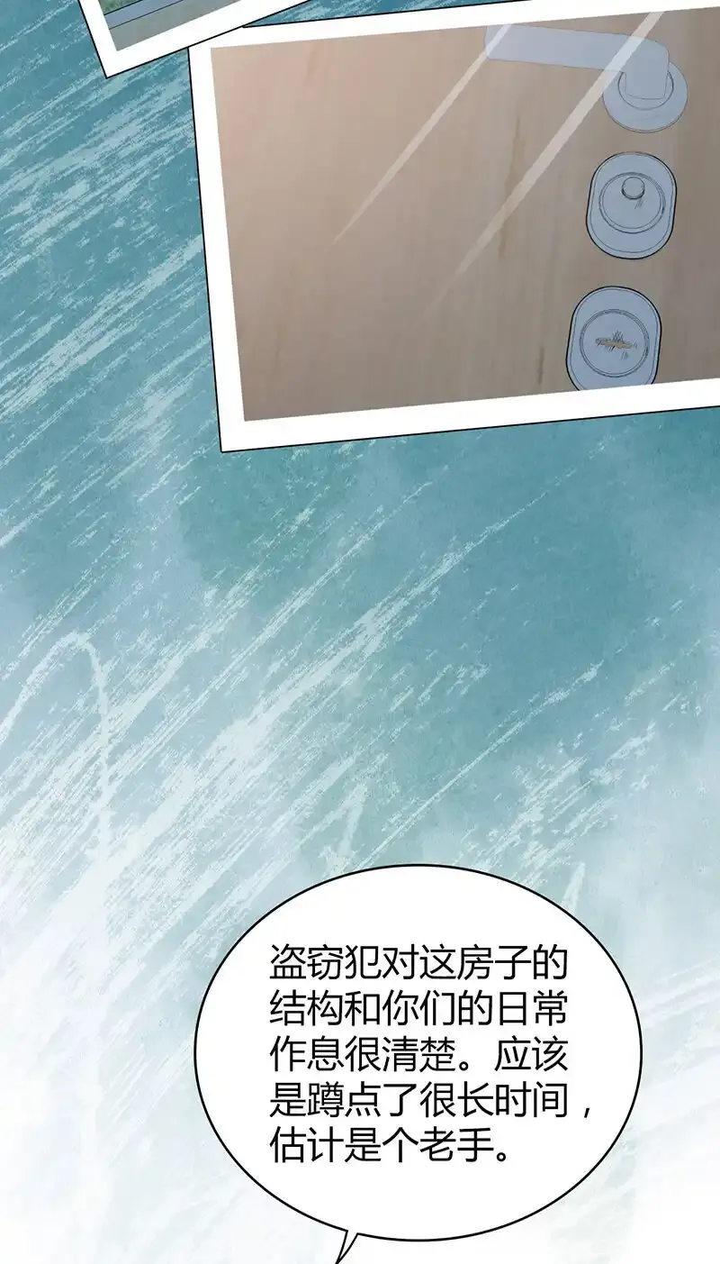120 无罪谋杀066