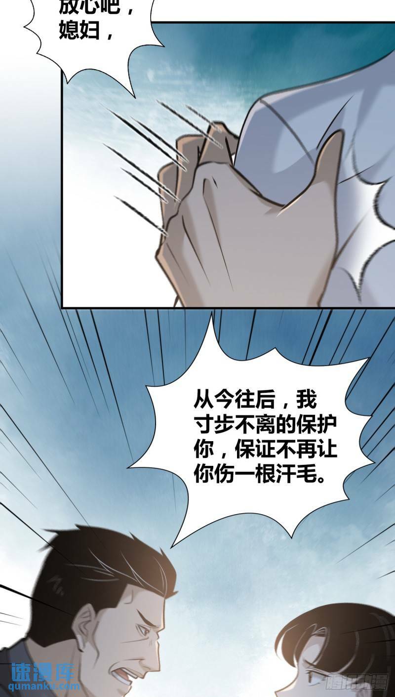 无罪谋杀2550