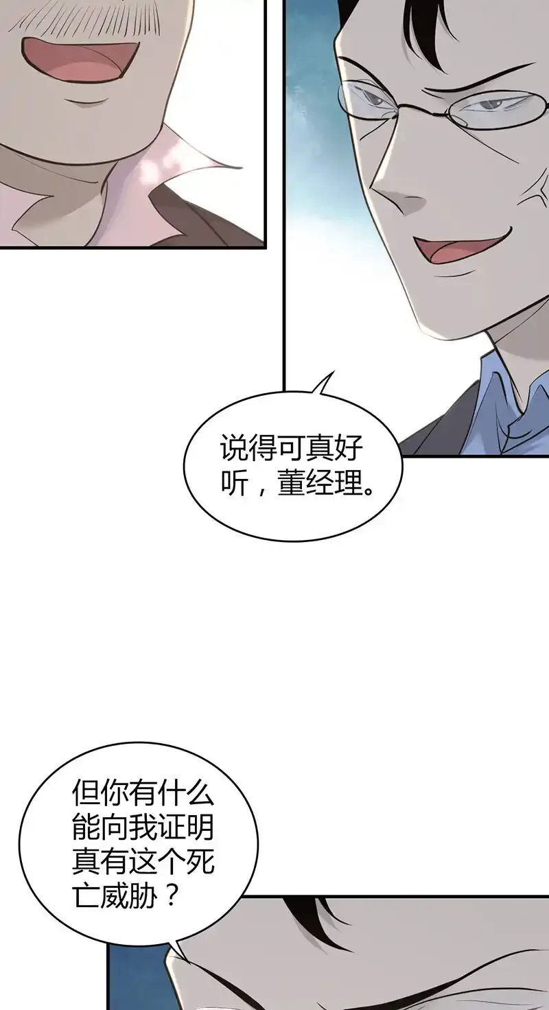 144 无罪谋杀3018