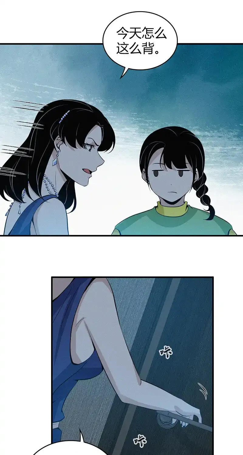 122 无罪谋杀0837