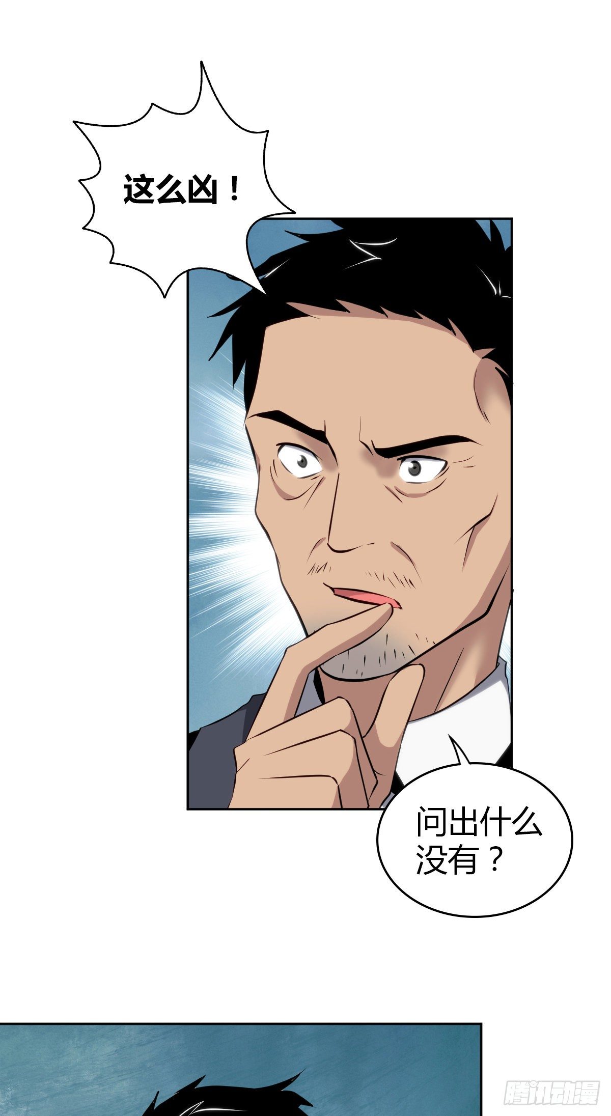 食人晚宴1526