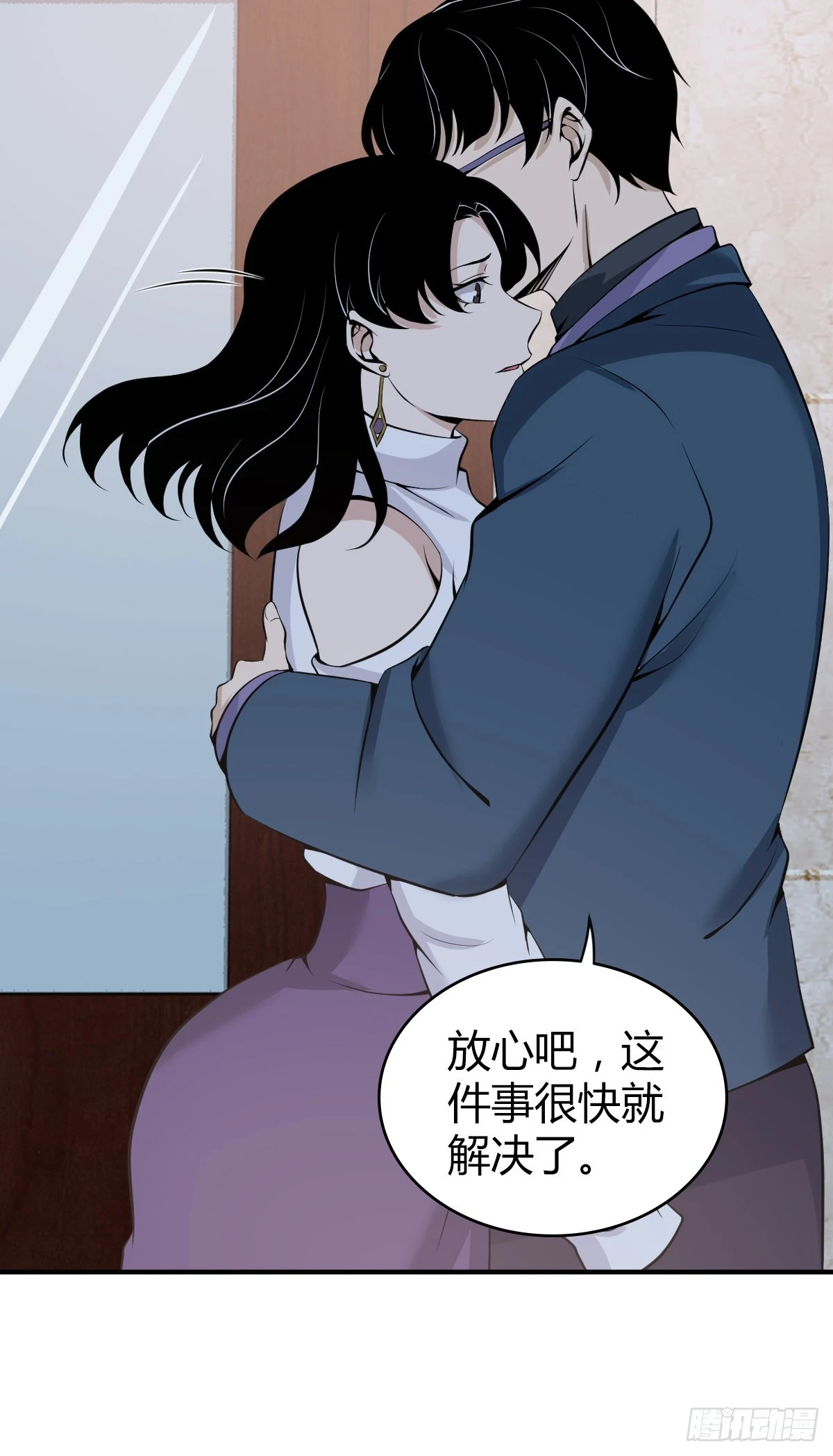 无罪谋杀0814