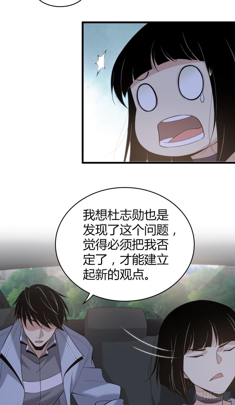 封口女2039