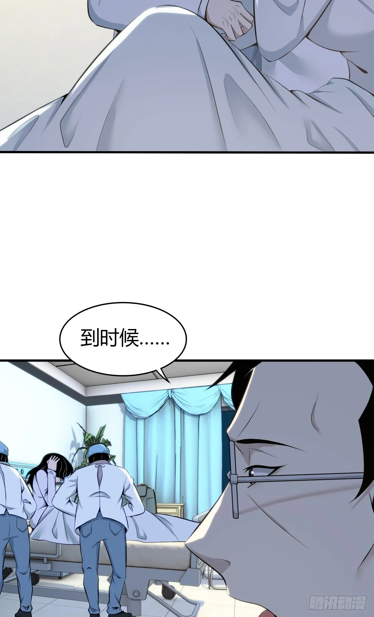 无罪谋杀3952