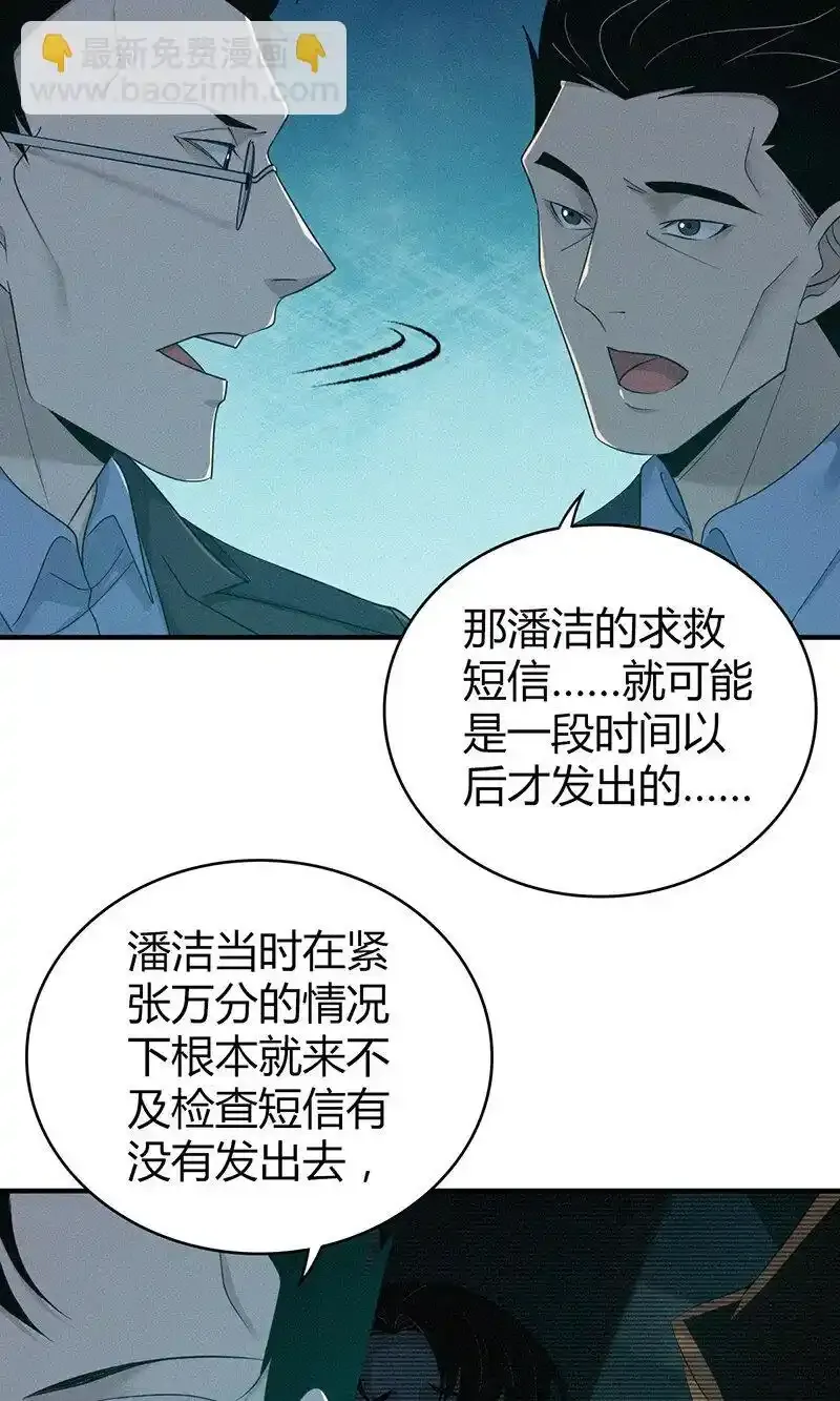 141 无罪谋杀2728