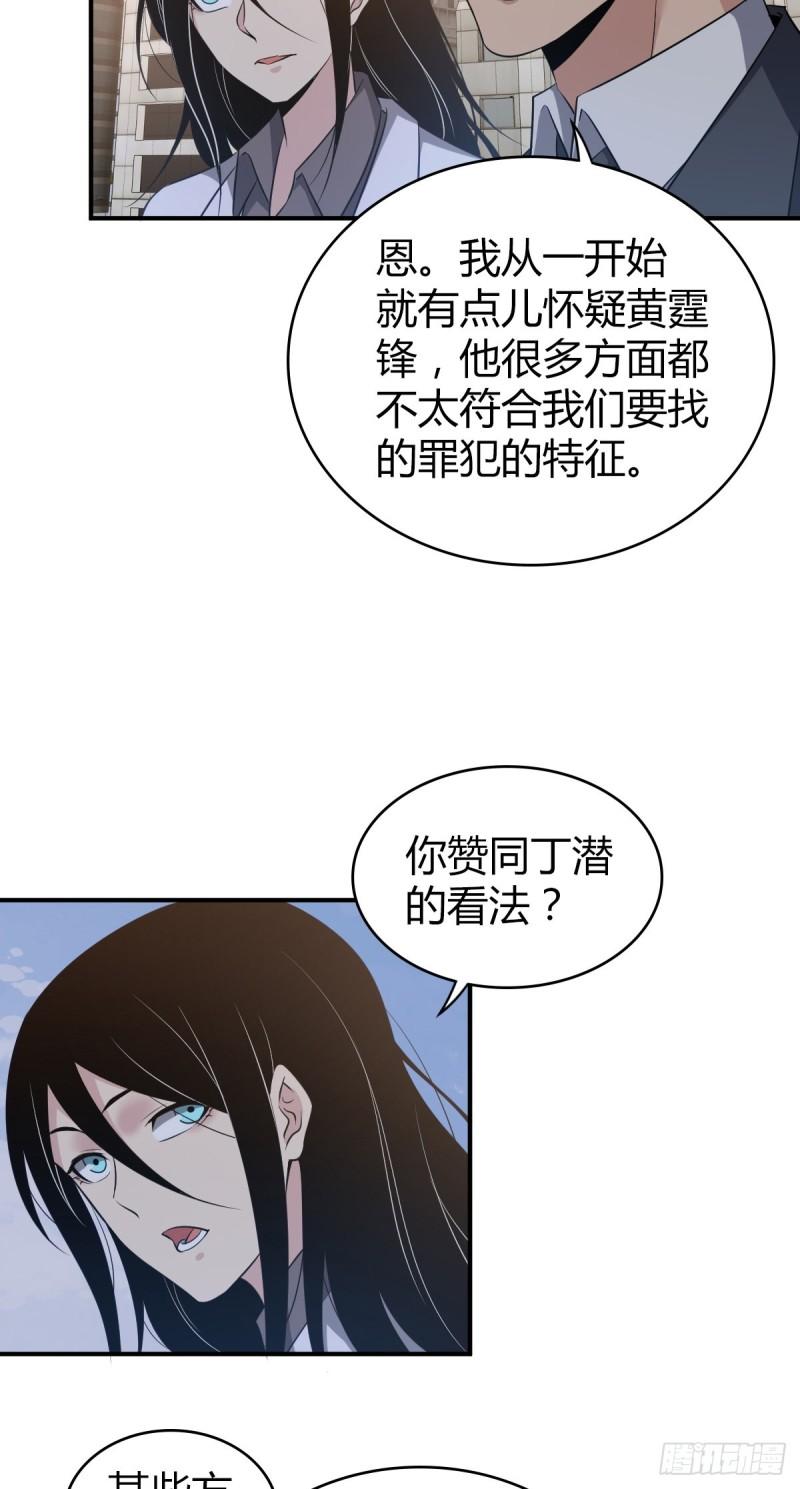 封口女292
