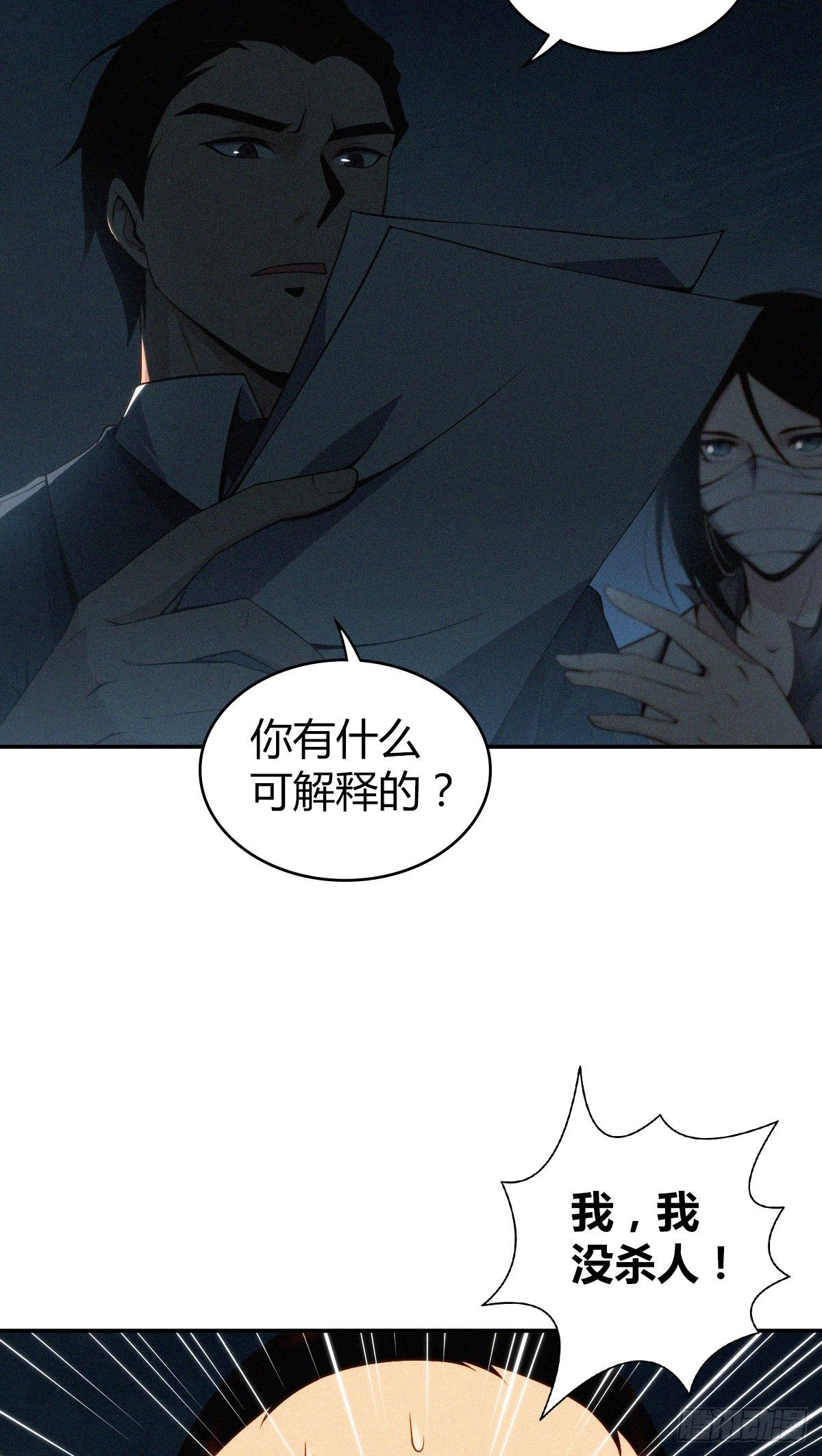 食人晚宴1020