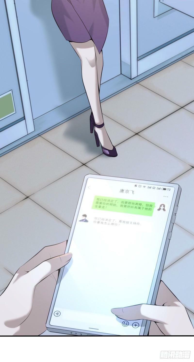 无罪谋杀2819