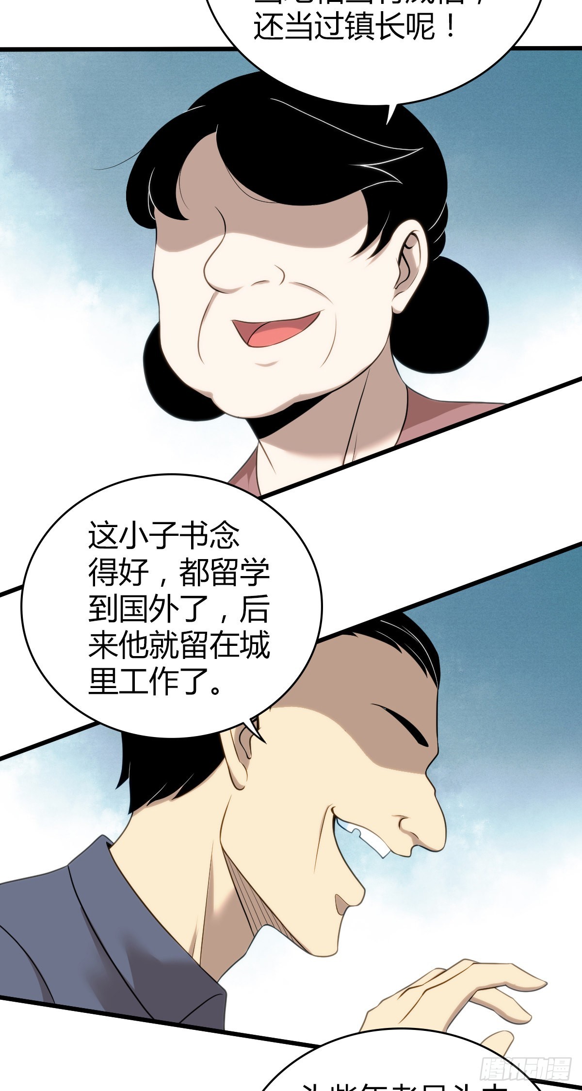 人体积木291