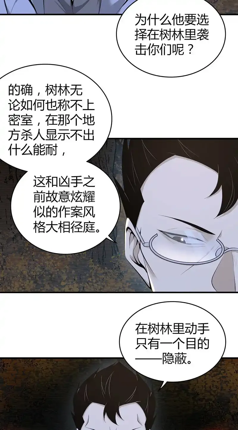 148 无罪谋杀3458