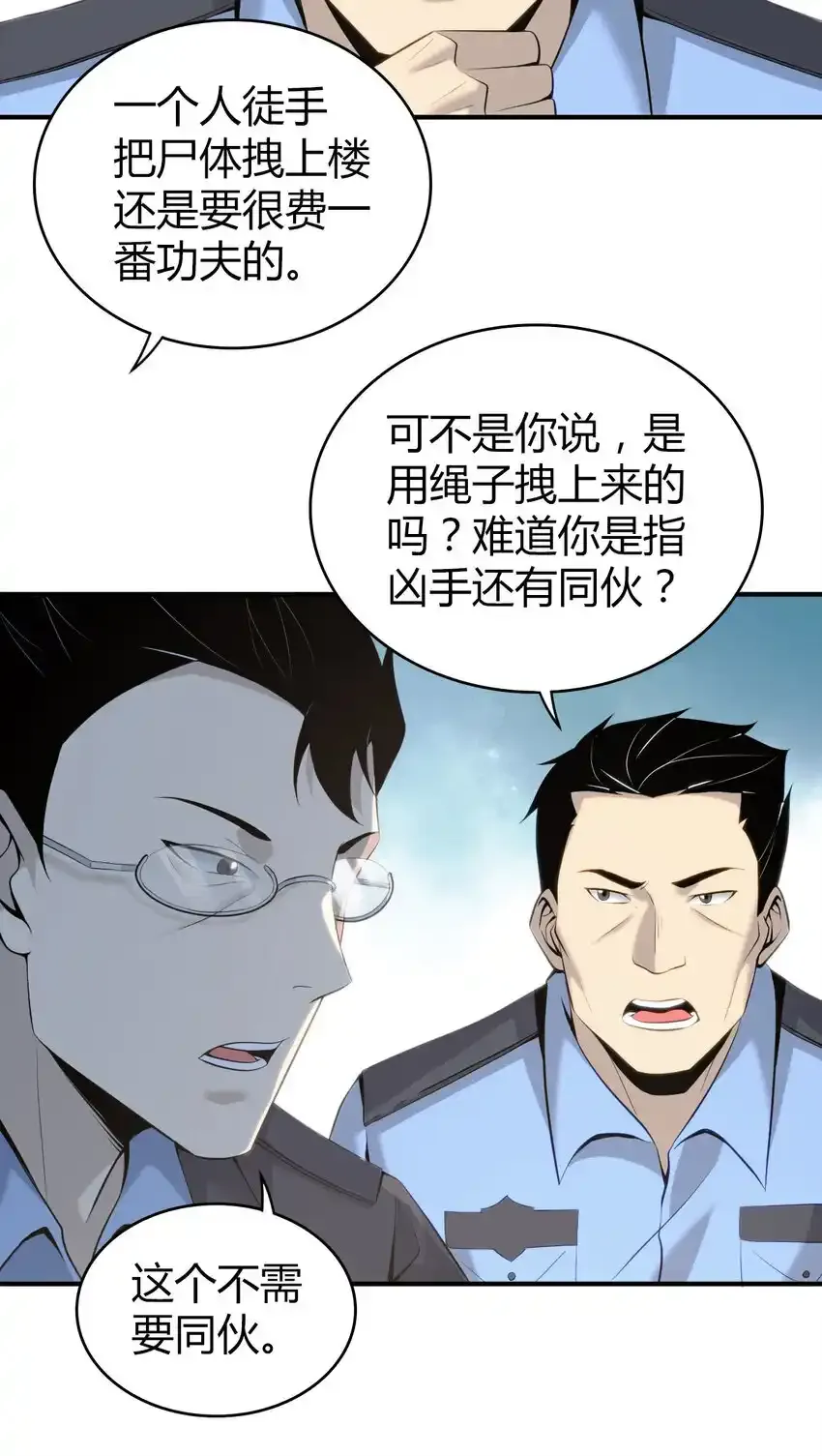 132 无罪谋杀1819