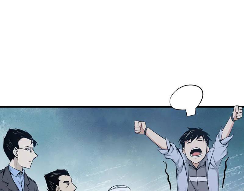 无罪谋杀第41话96