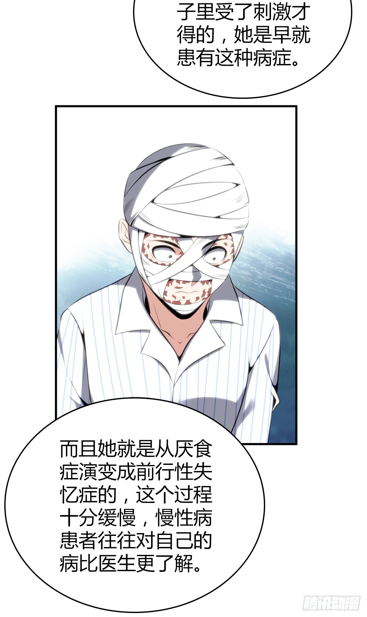 食人晚宴2730