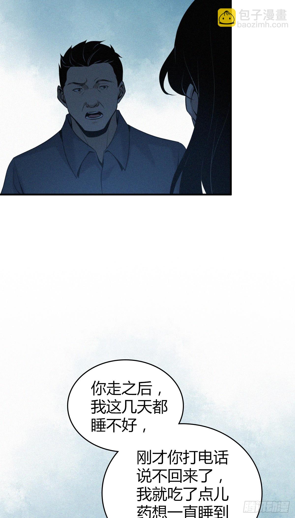 无罪谋杀023