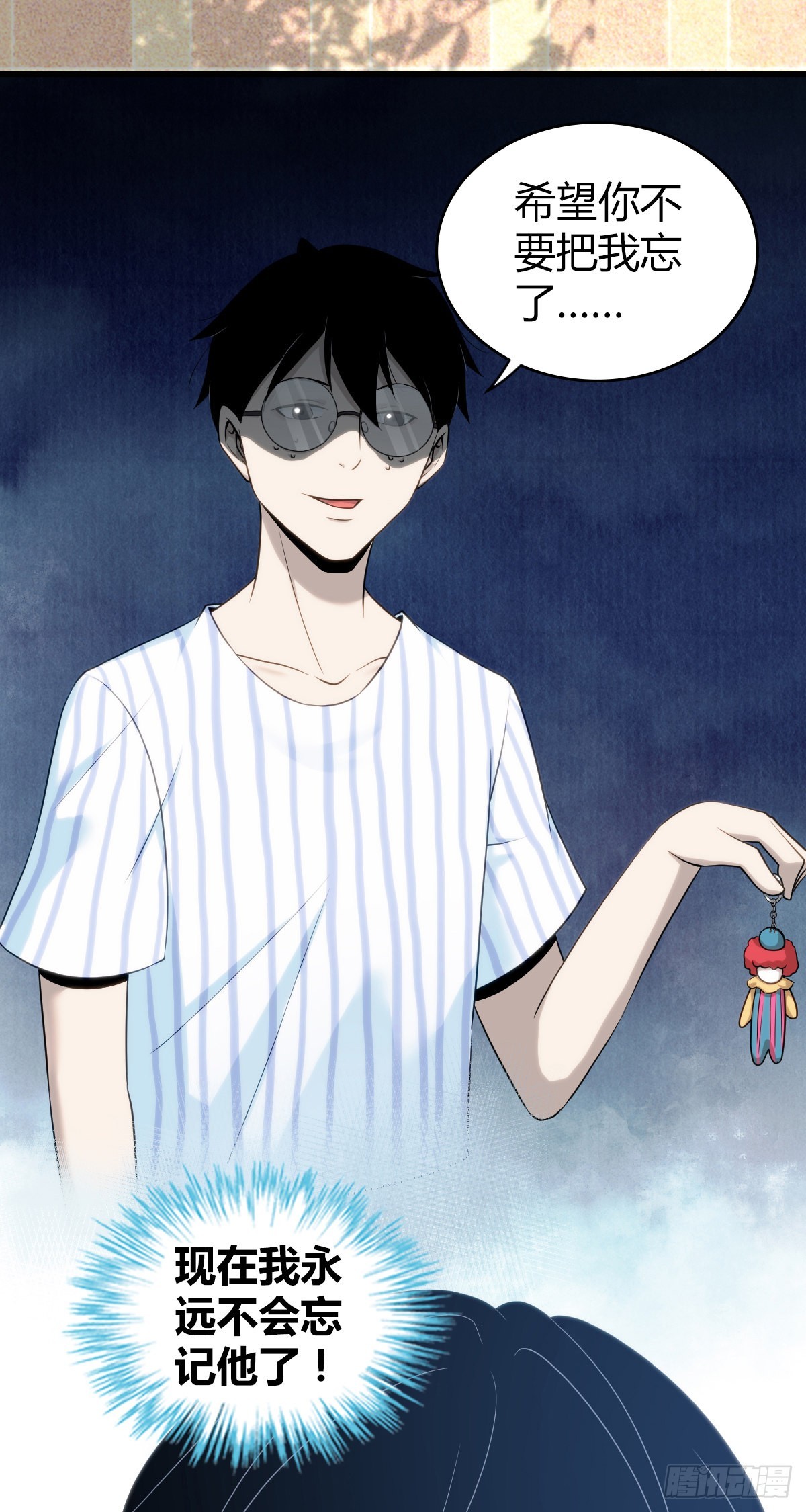 人体积木2813