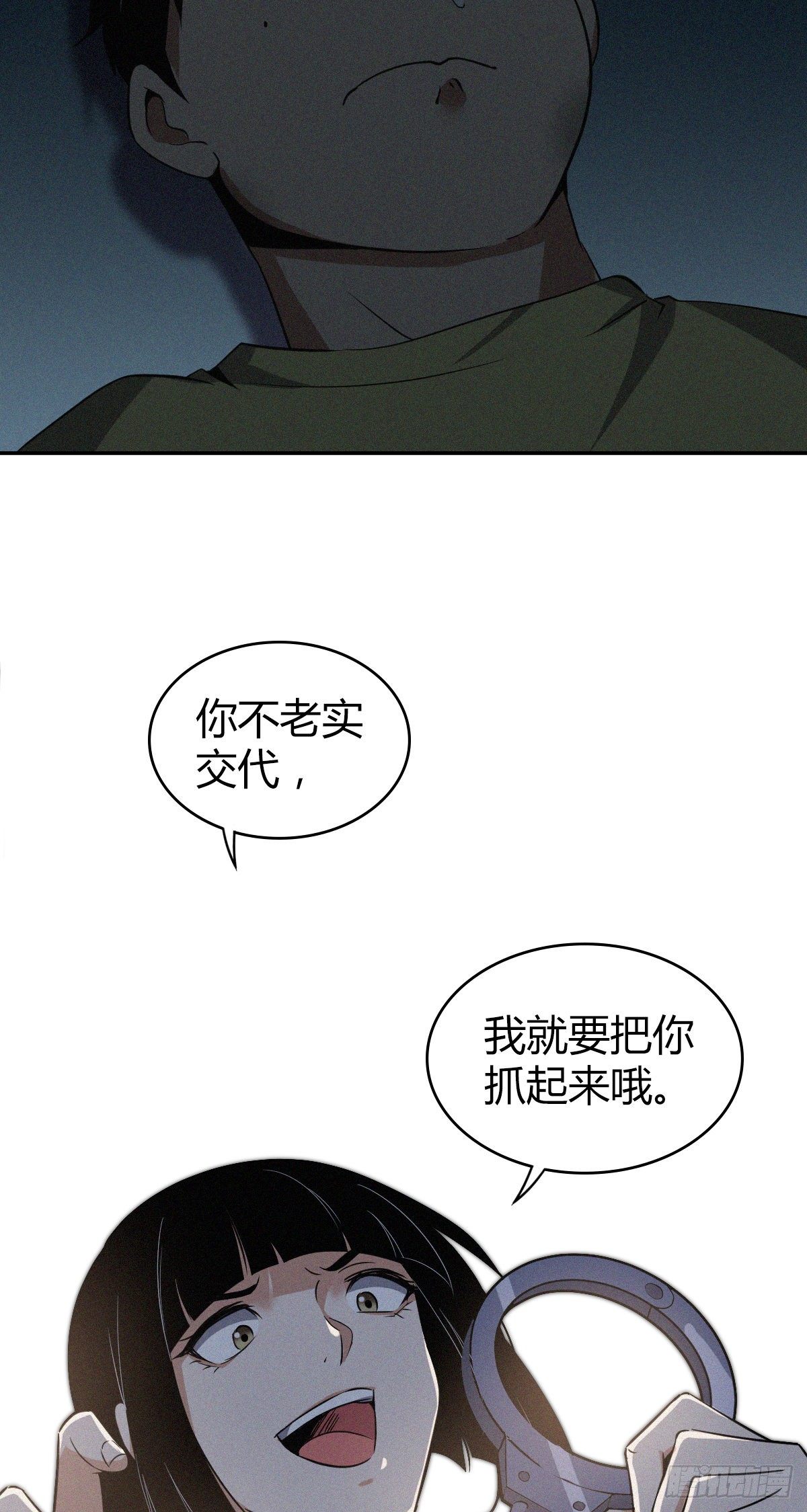 食人晚宴0817