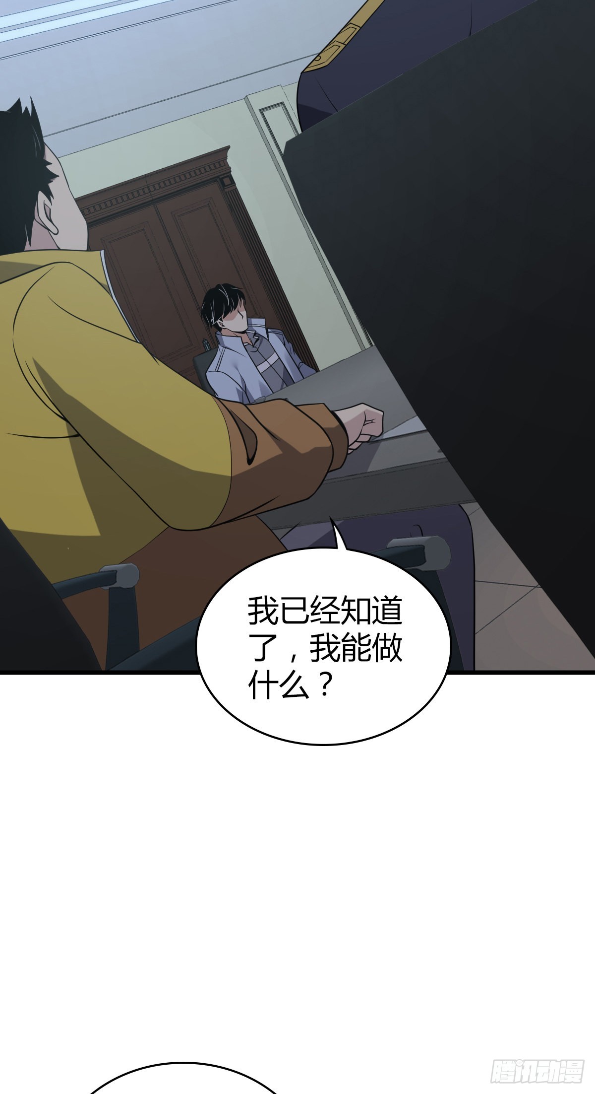人体积木1713