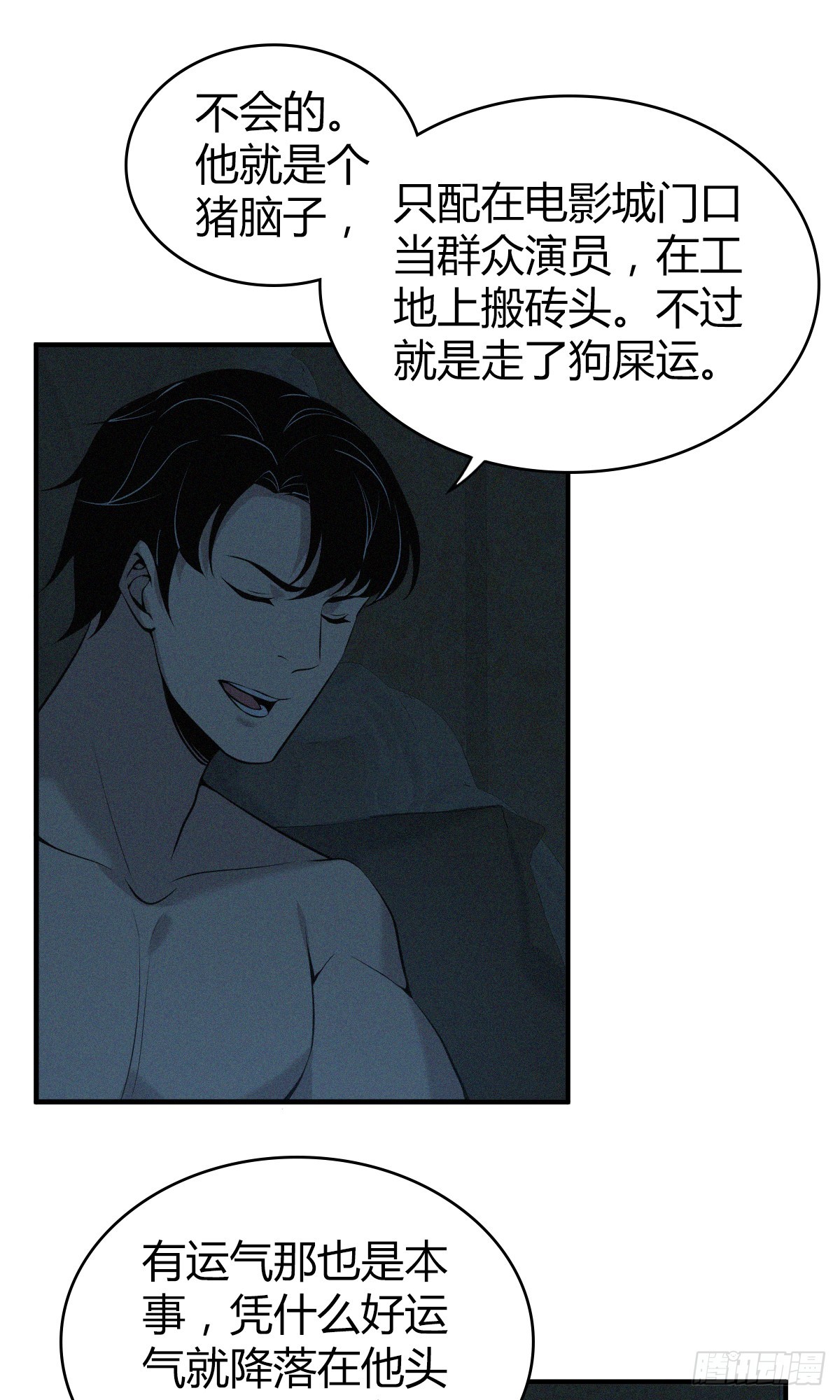 无罪谋杀0116