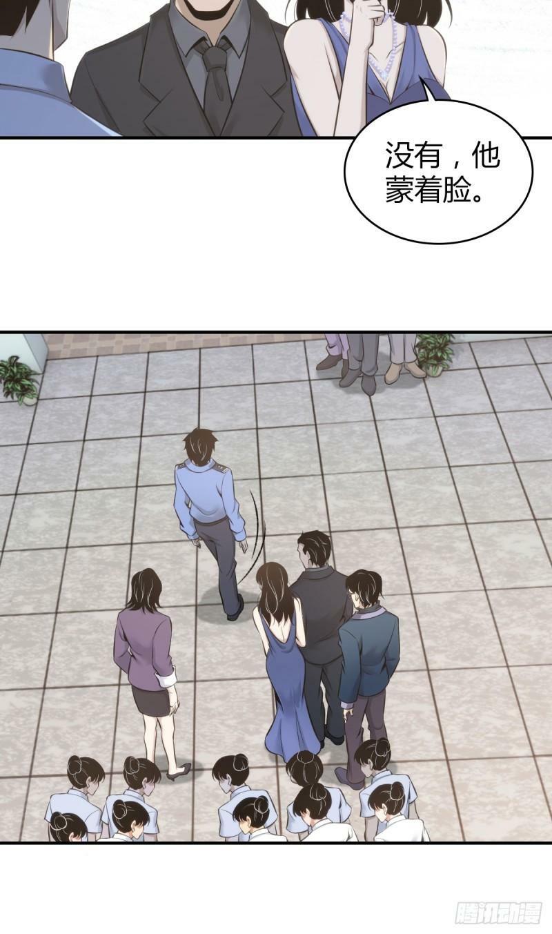 无罪谋杀1028