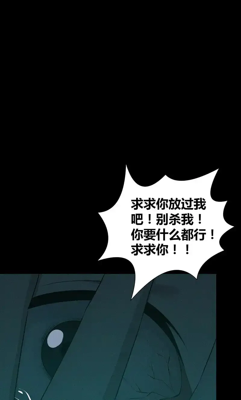 123 无罪谋杀0910