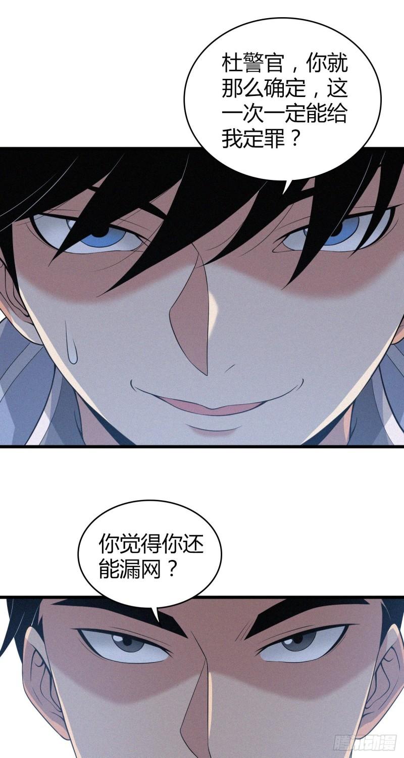 人体积木1049