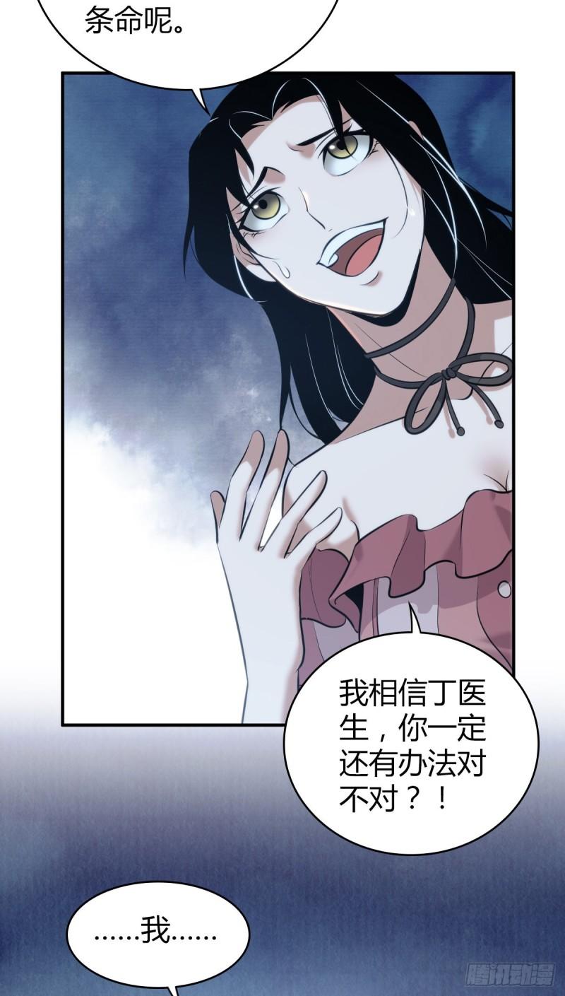 封口女3933