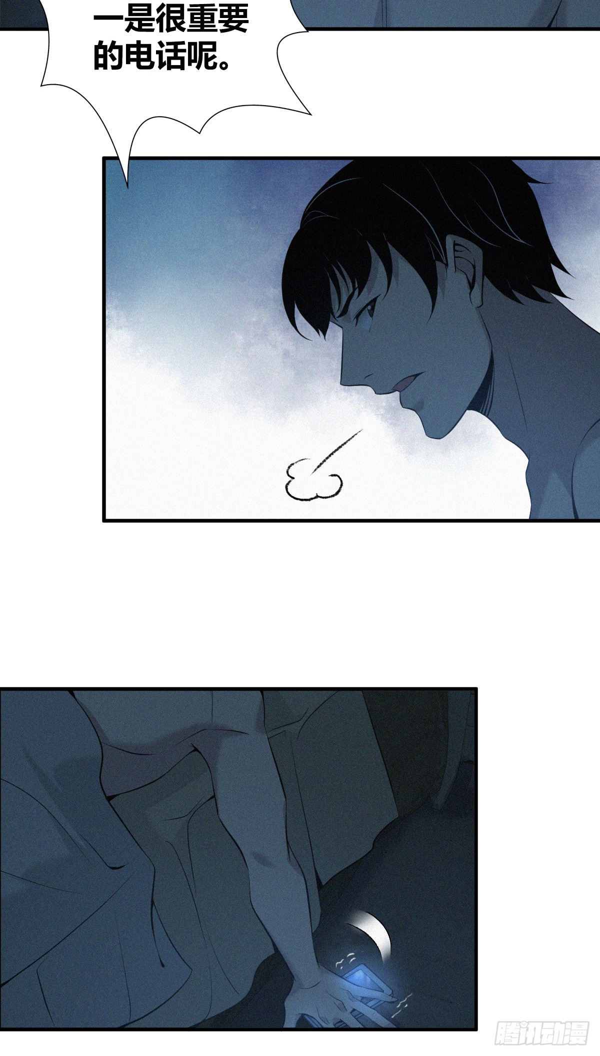 无罪谋杀0111
