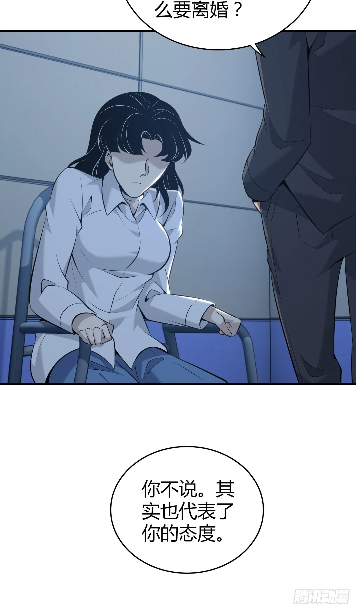 无罪谋杀4047