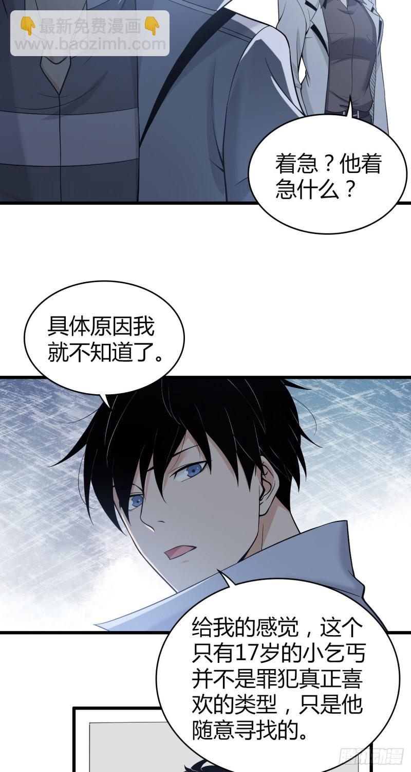 人体积木0530