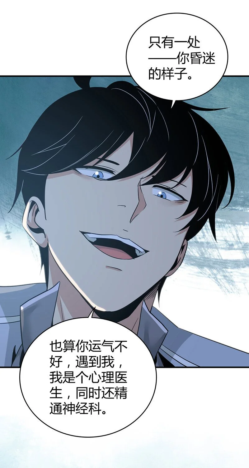 157 无罪谋杀439