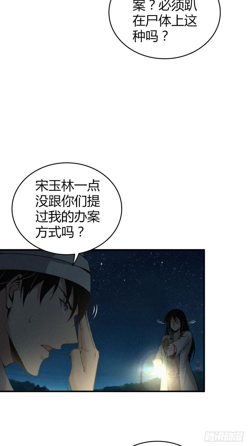 封口女126