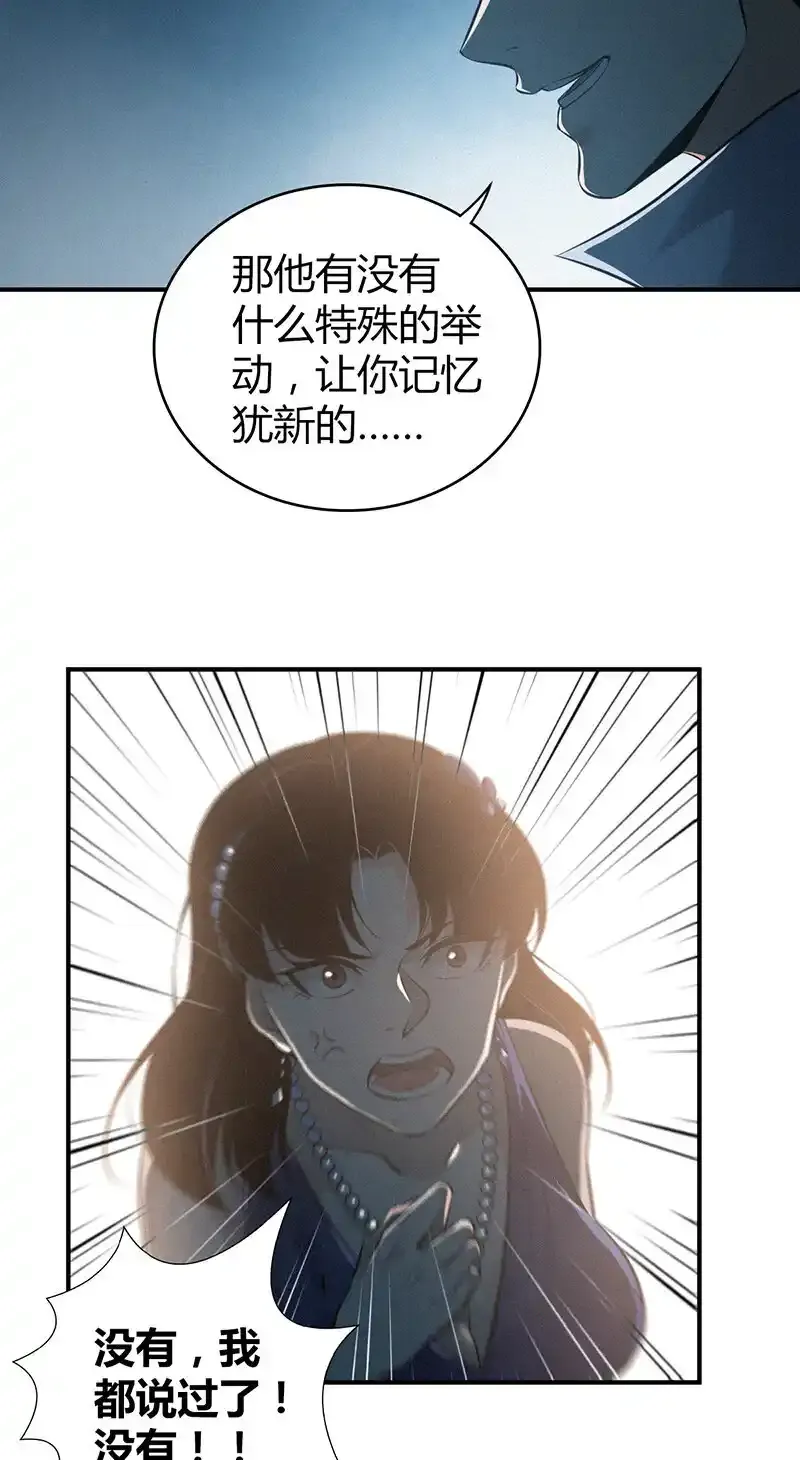 126 无罪谋杀1221