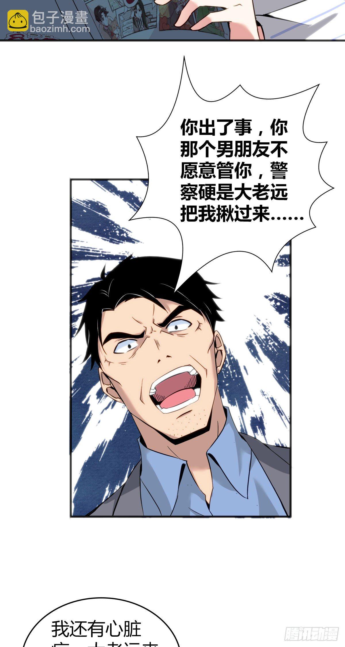 食人晚宴2234