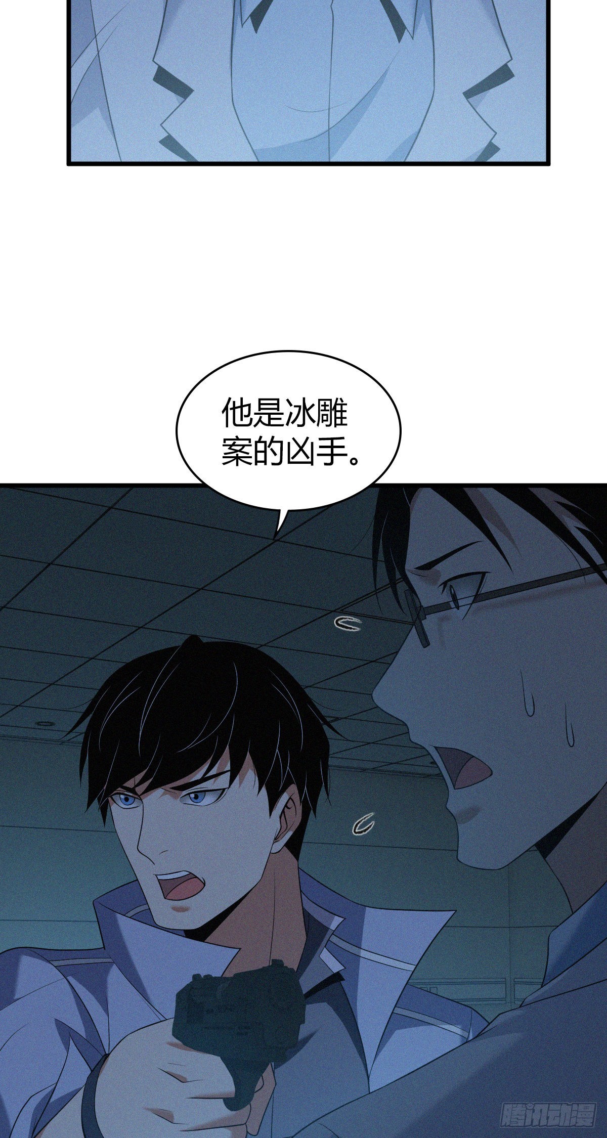 人体积木242
