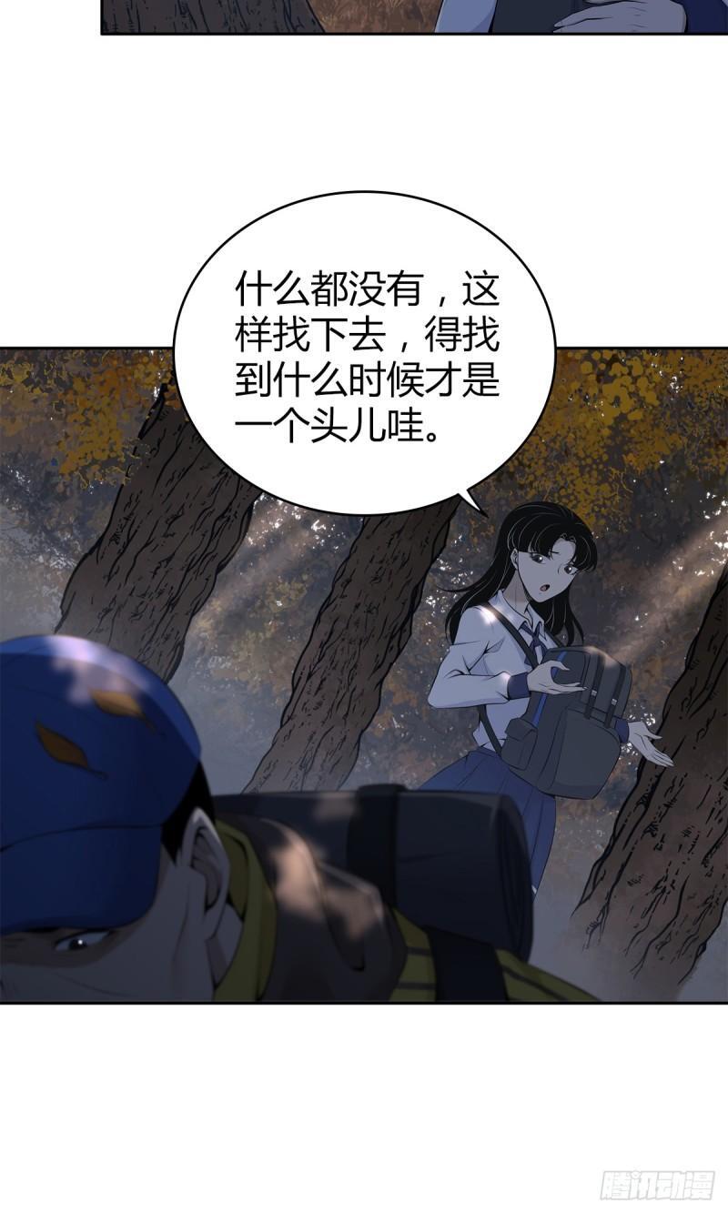 无罪谋杀3235