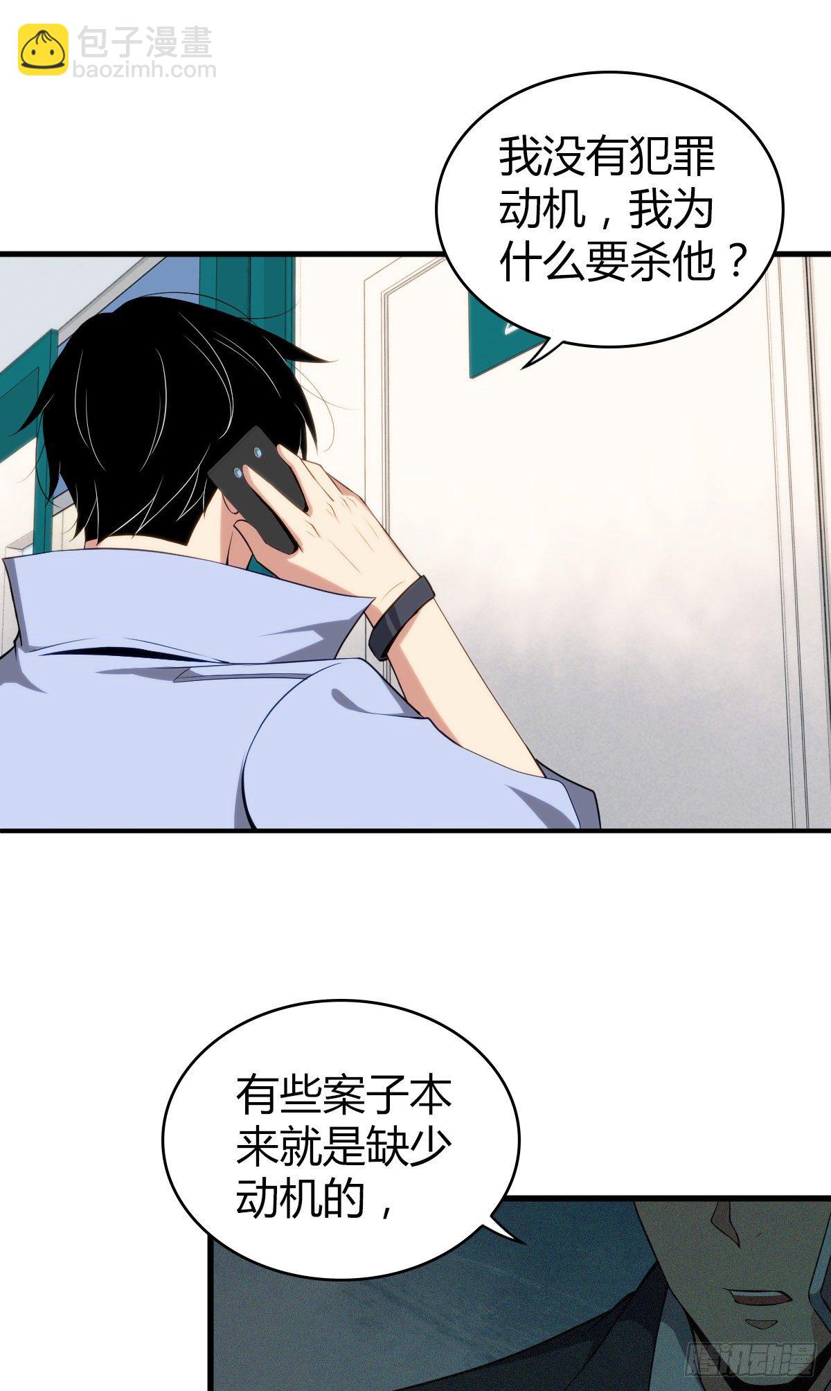 食人晚宴2615