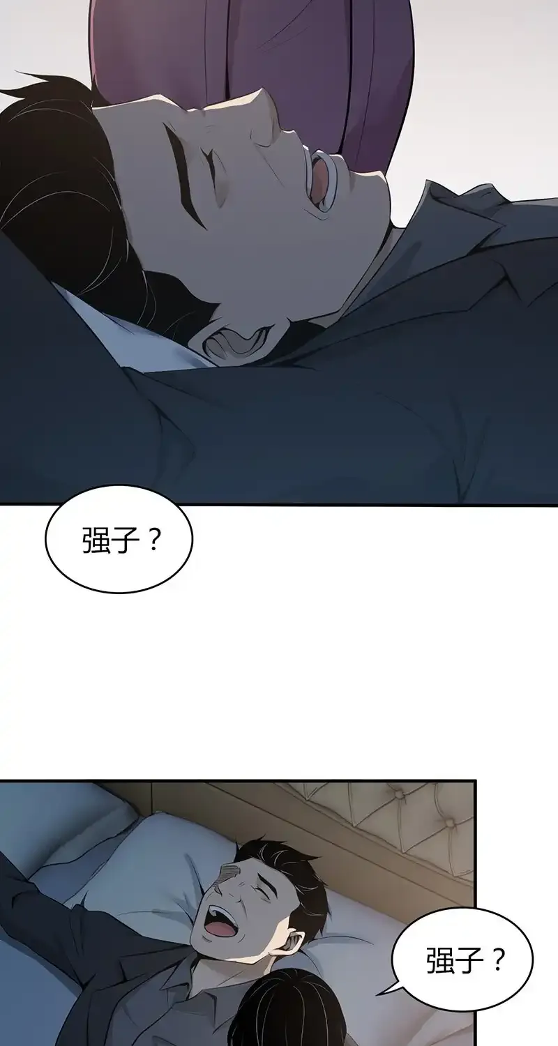 150 无罪谋杀3660