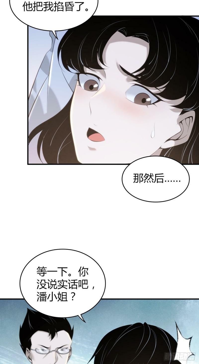 无罪谋杀2227