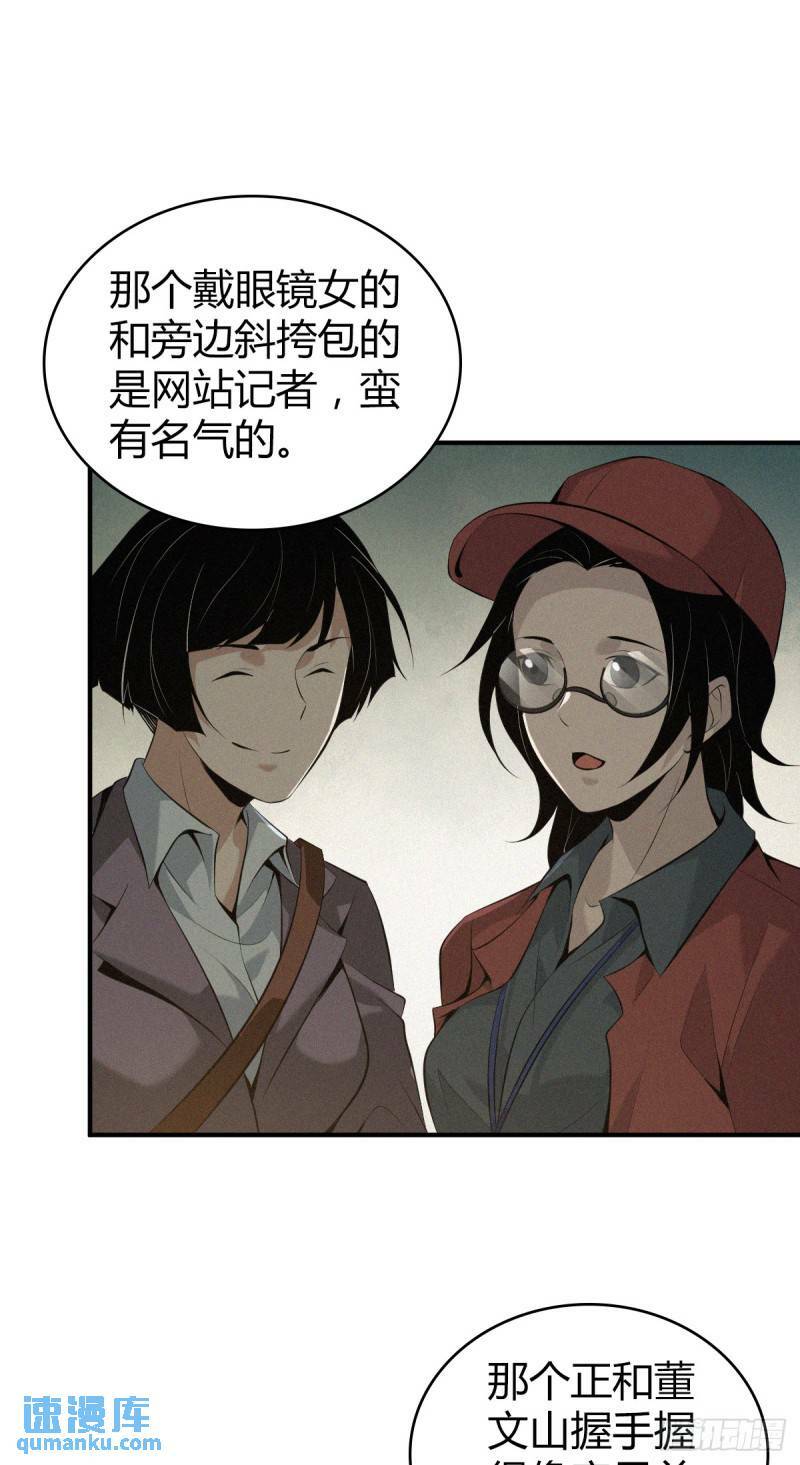 无罪谋杀2920