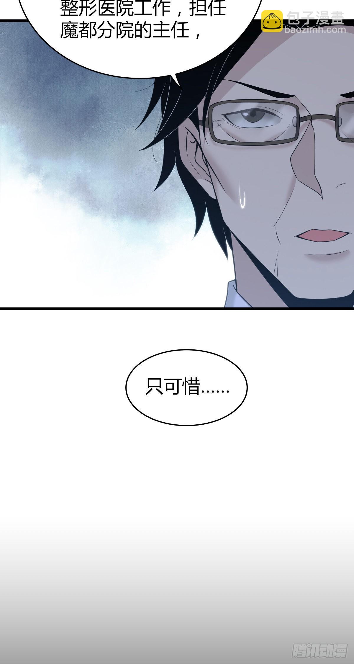 人体积木2045