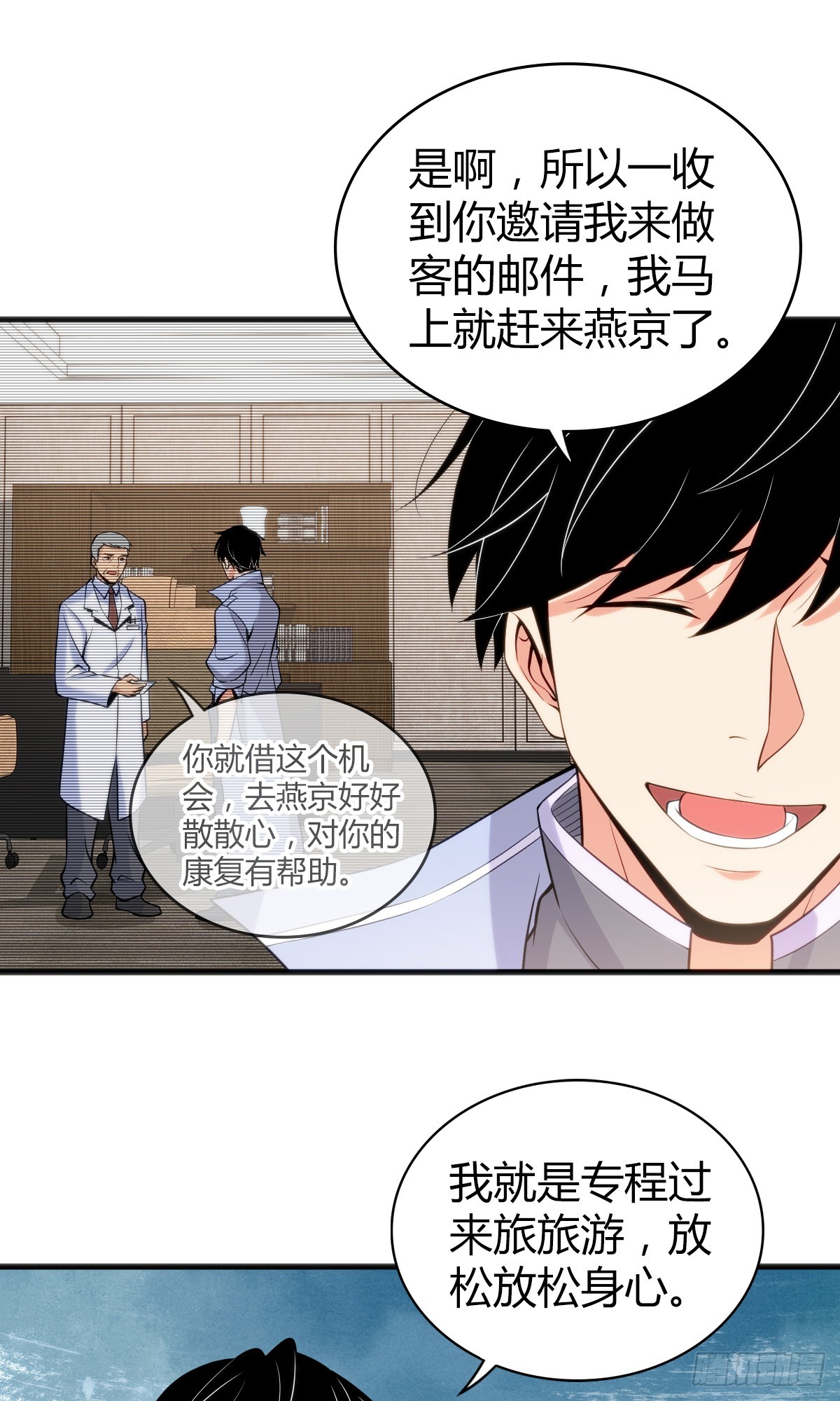 无罪谋杀0422