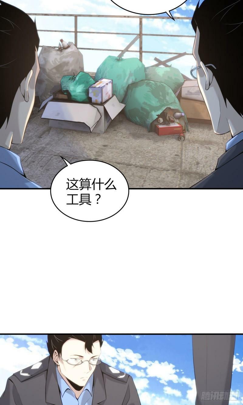 无罪谋杀1828
