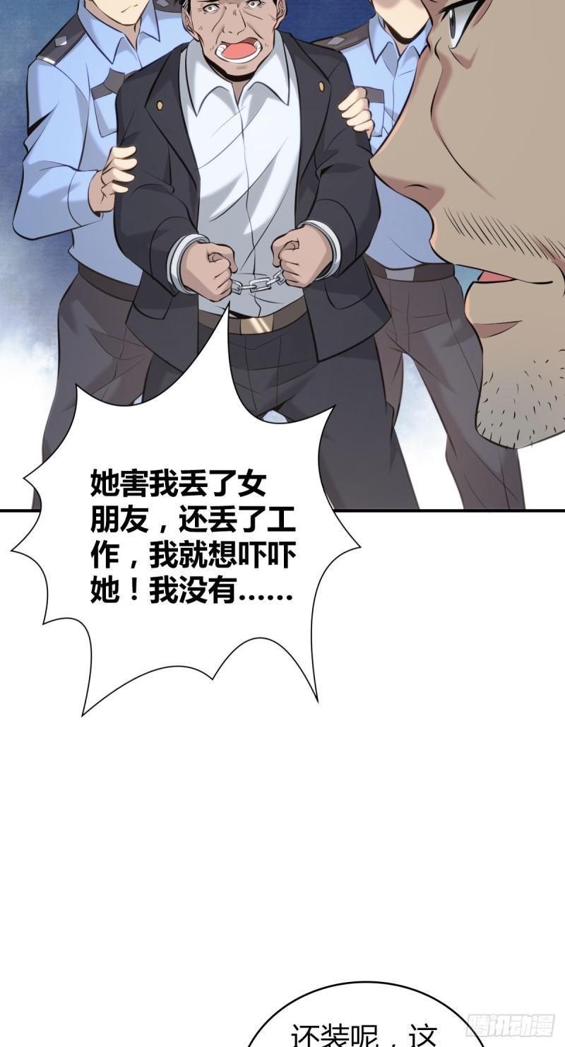 封口女3569