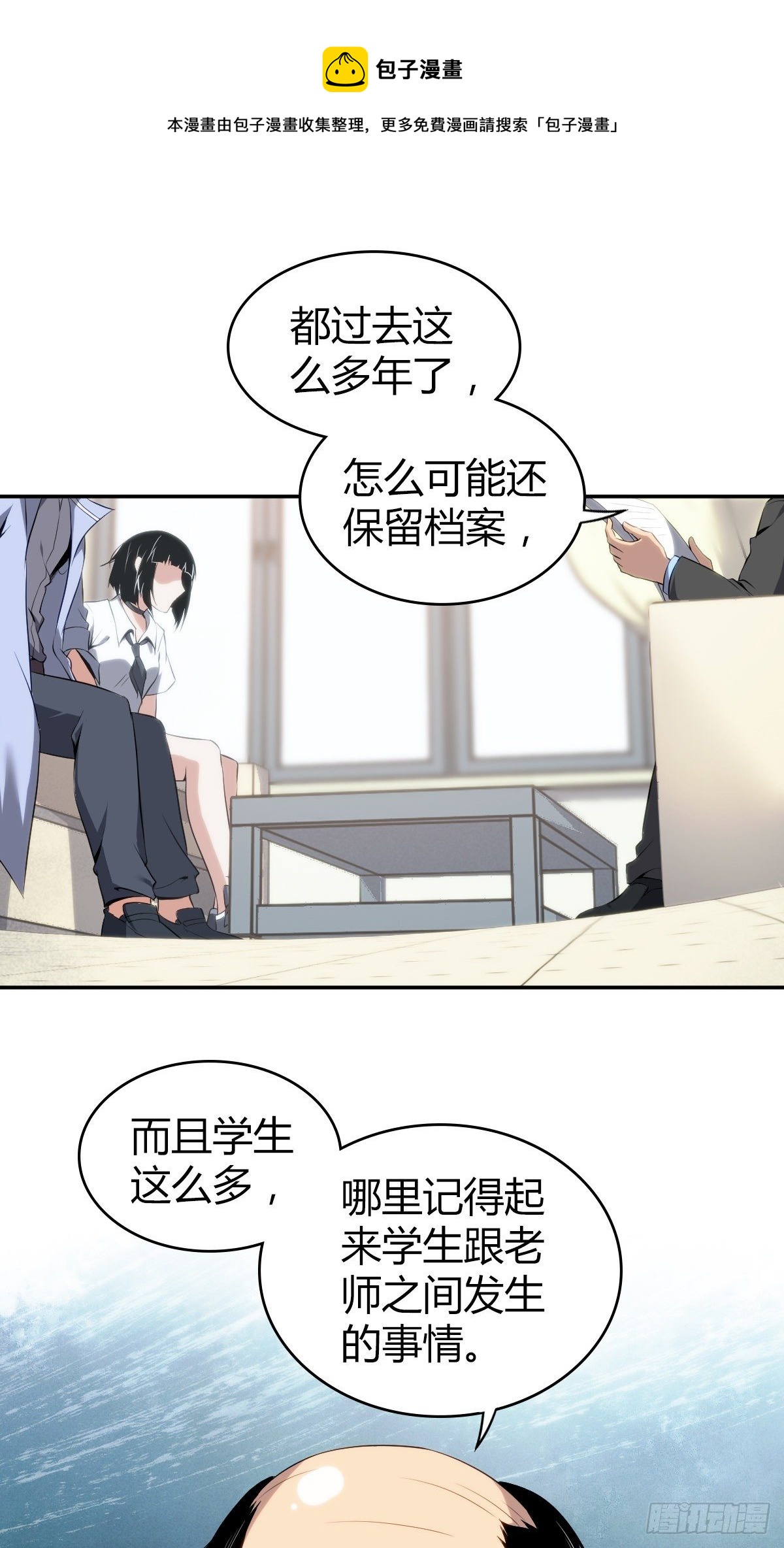 食人晚宴1727