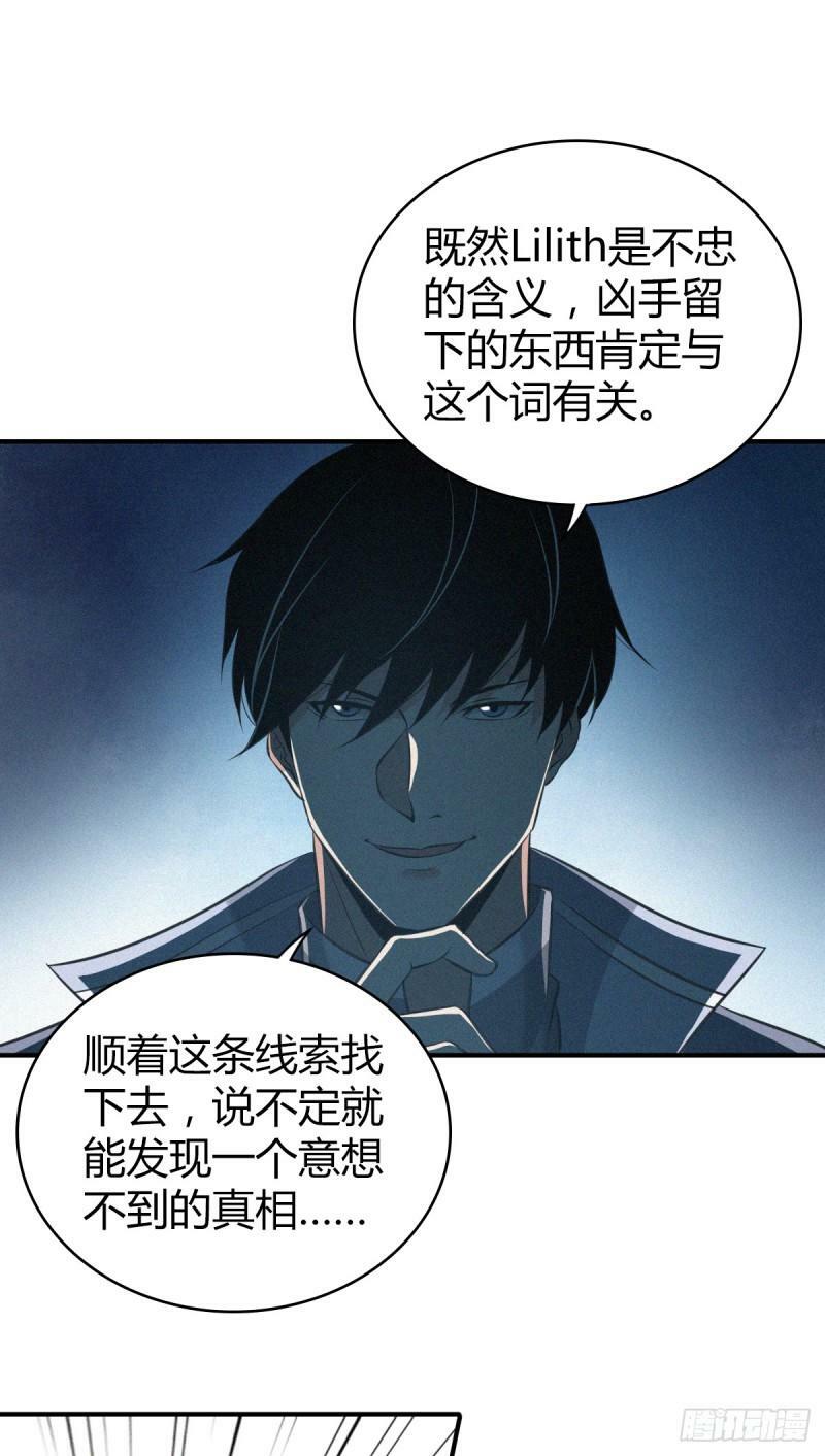 无罪谋杀1227